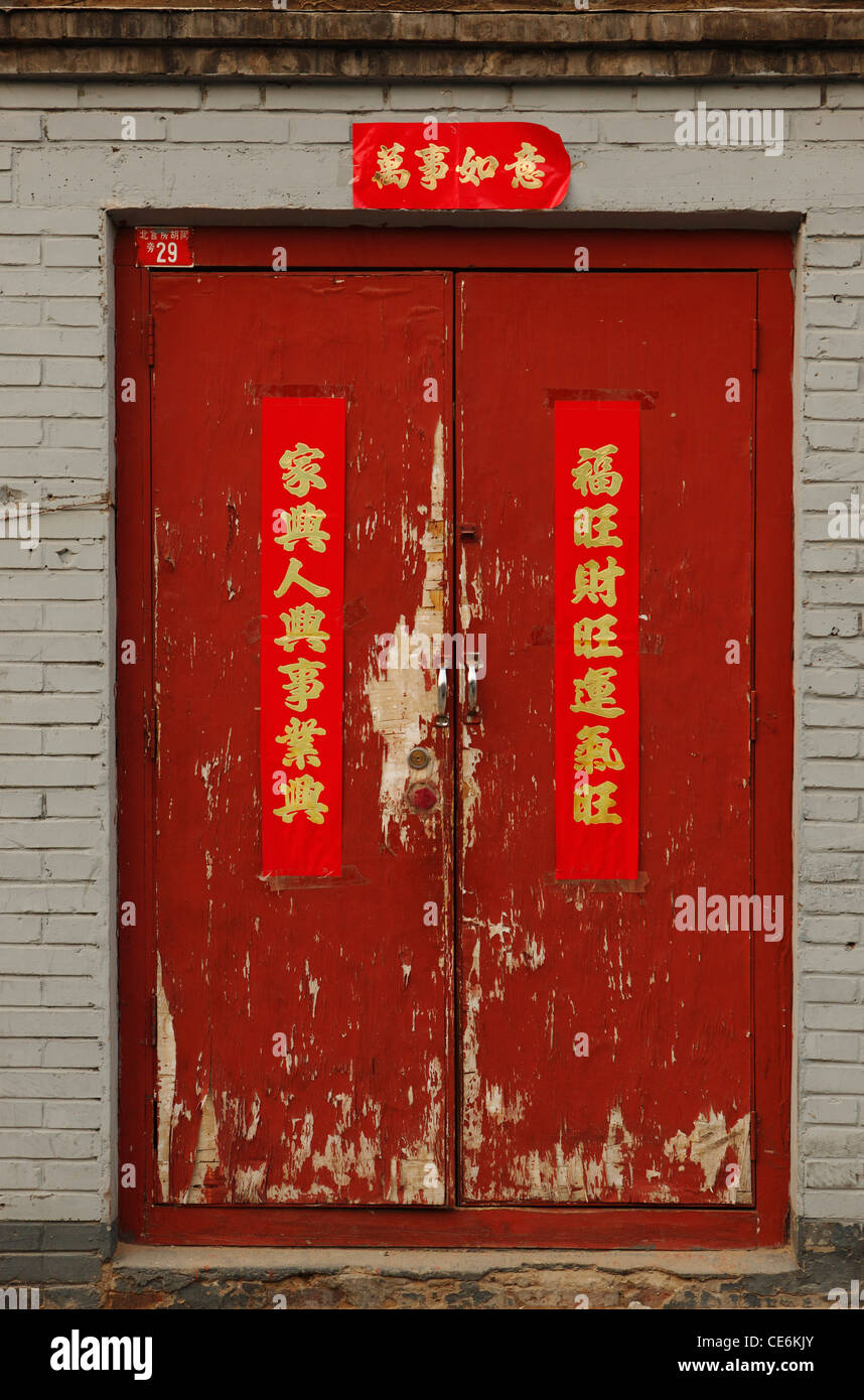 Vecchie porte a Pechino Foto Stock