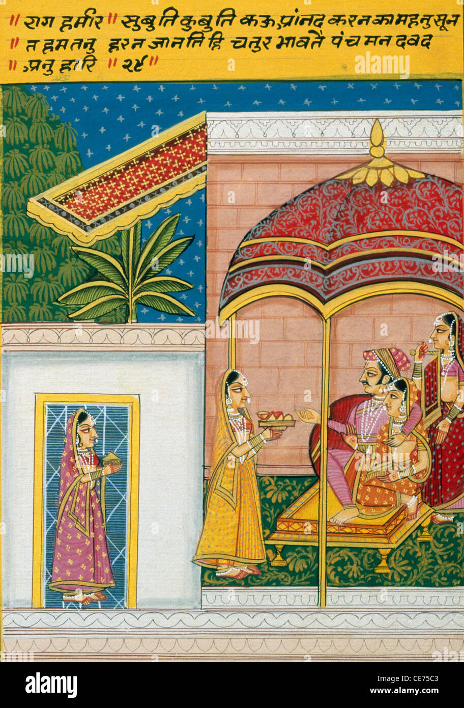 BDR 84629 : indiano dipinto in miniatura Rag hameer re regina cameriera che serve cibo nathdwara scuola india rajasthan Foto Stock