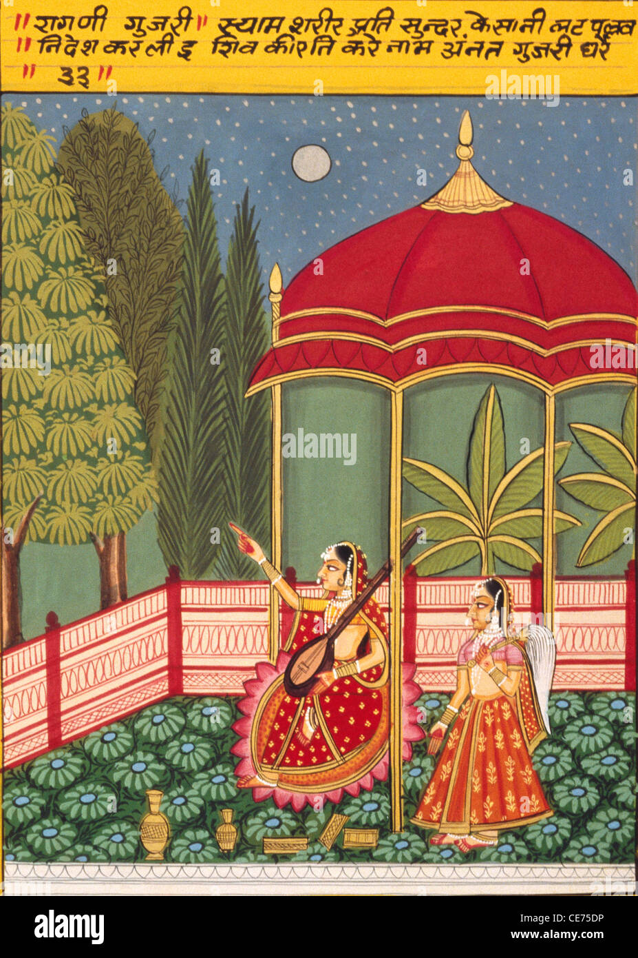 BDR 84633 : donna indiana la riproduzione musicale strumento stringa pittura in miniatura ragini Gujri nathdwara scuola india rajasthan Foto Stock