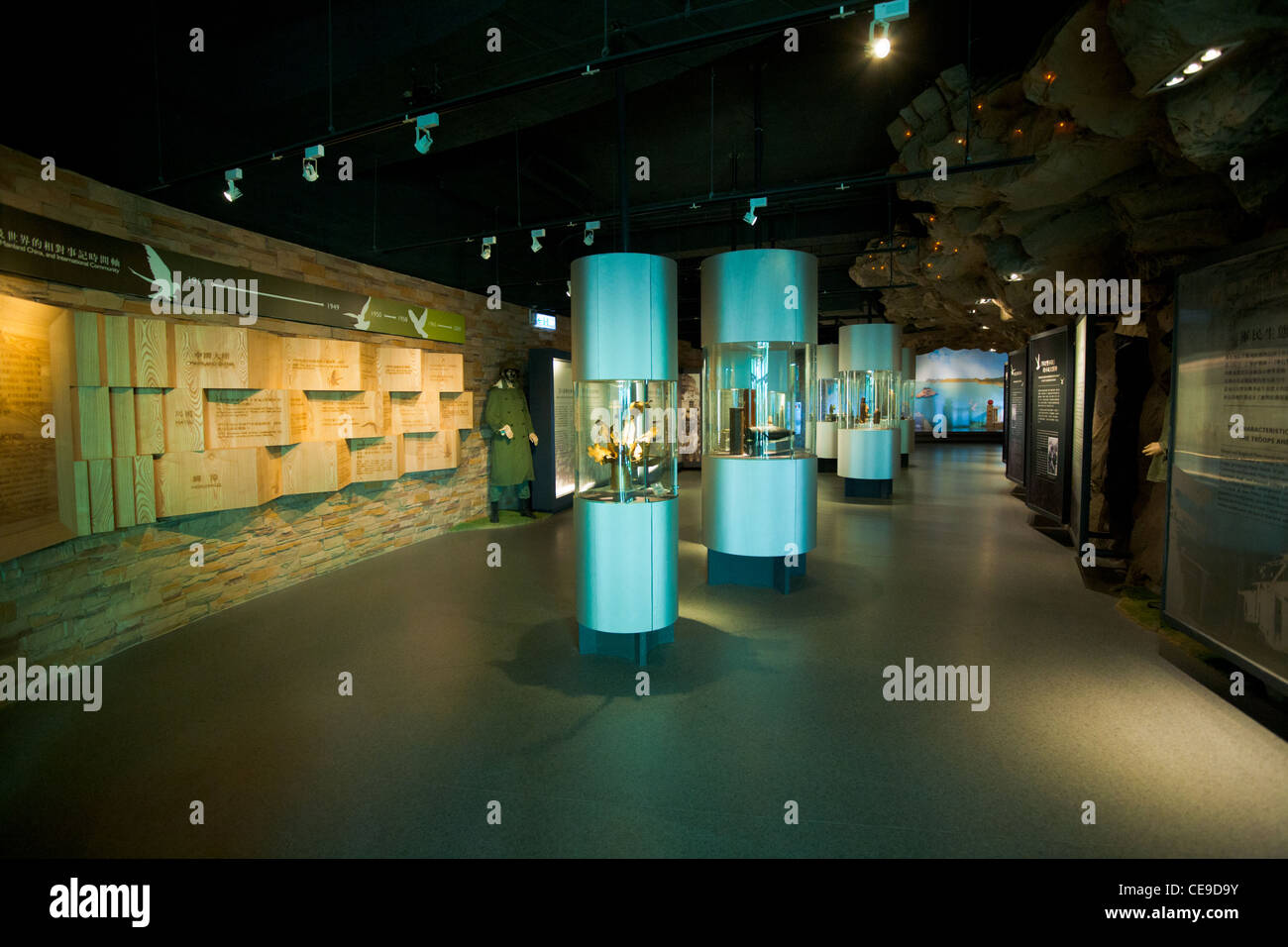 Museo della Storia militare nell'isola Matzu, Taiwan Foto Stock