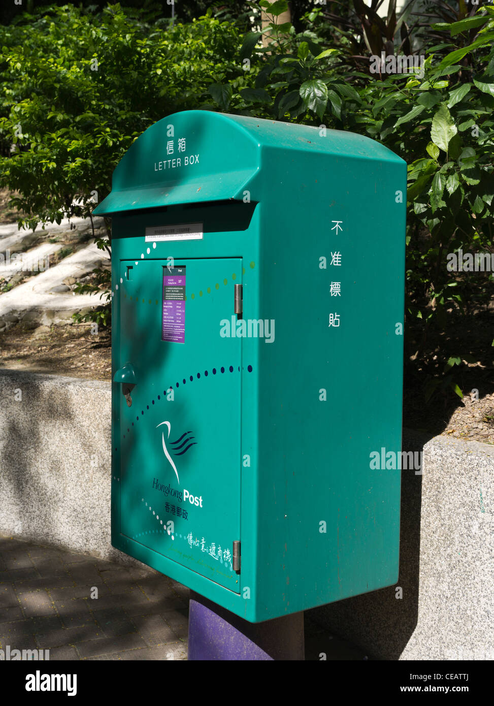 Dh POST OFFICE HONG KONG Green letter box HongKong Post postbox collection Foto Stock