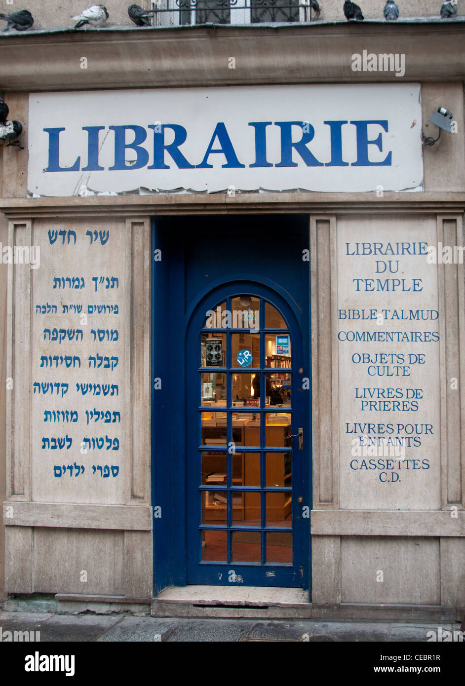 Librairie Du Temple ebreo libreria ebraica Marais Parigi Francia - Francese Foto Stock
