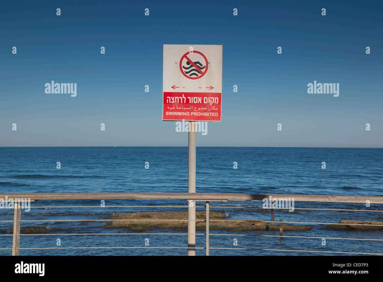 Israele, Tel Aviv, Porto Vecchio, Namal, rinnovato ora porta a casa per negozi e caffetterie, nessun segno di nuoto Foto Stock