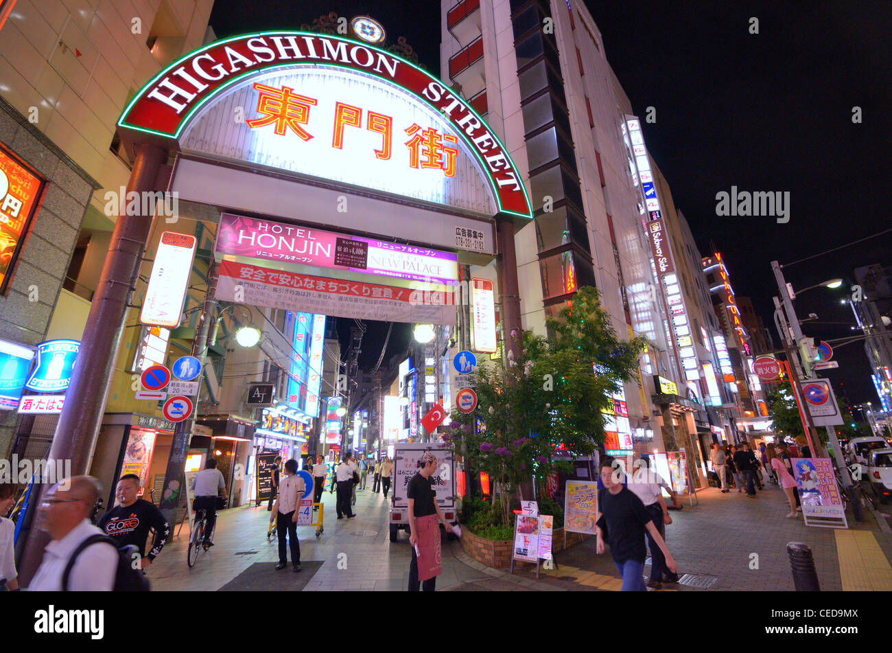 La vita notturna a Kobe, in Giappone a Higashimon Street Foto Stock