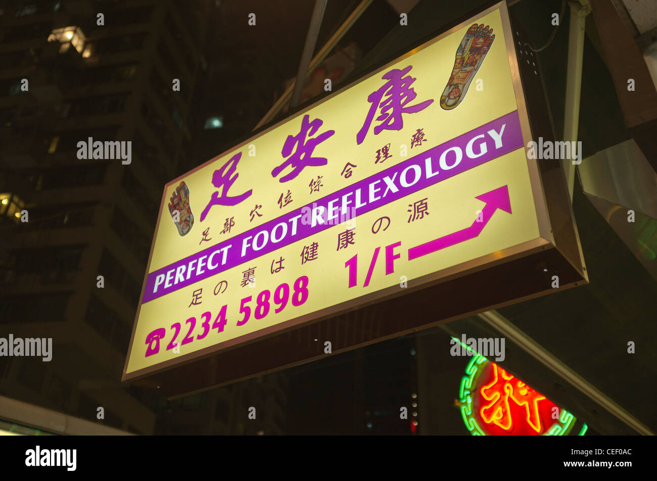 Dh riflessologia cinese segno Causeway Bay Hong Kong inglese e calligrafia cinese massaggio ai piedi dell'asia Foto Stock