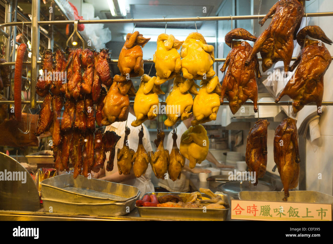 dh finestra ristorante cinese CAUSEWAY BAY HONG KONG ASIA barbecue mostra di carne e oca appeso carni cotte Foto Stock