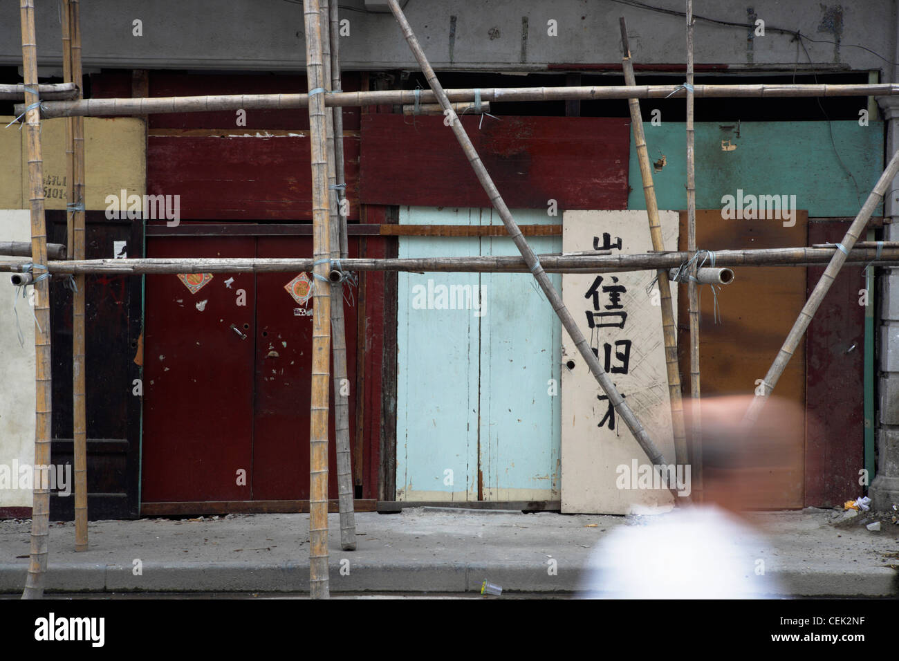 Il vecchio muro fatto di porte a Shanghai con bambù ponteggi Foto Stock