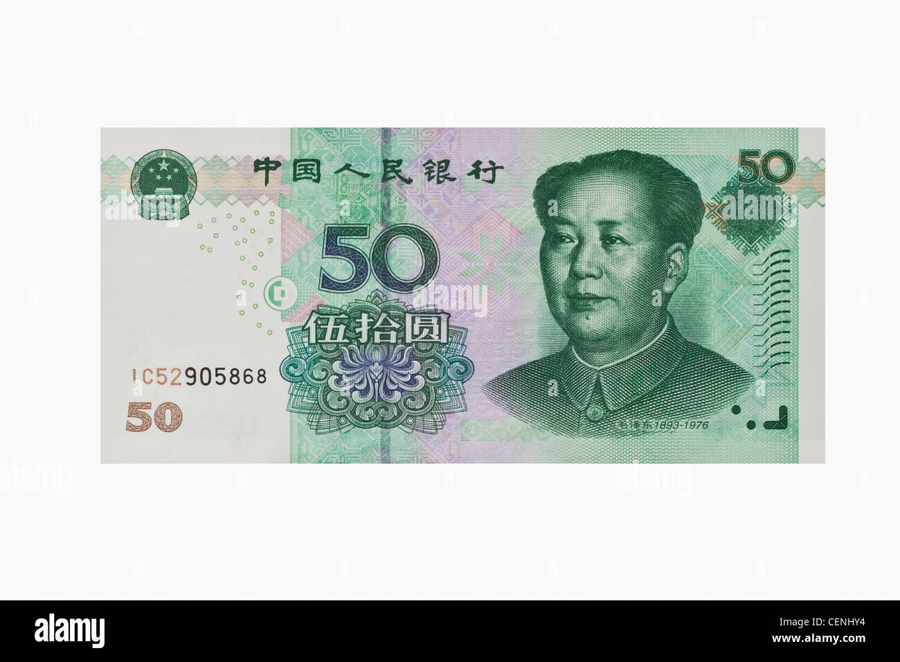 50 yuan bill con il ritratto di Mao Zedong. Il renminbi, la valuta cinese, è stato introdotto nel 1949. Foto Stock
