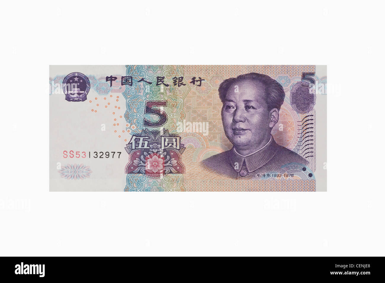5 yuan bill con il ritratto di Mao Zedong. Il renminbi, la valuta cinese, è stato introdotto nel 1949. Foto Stock