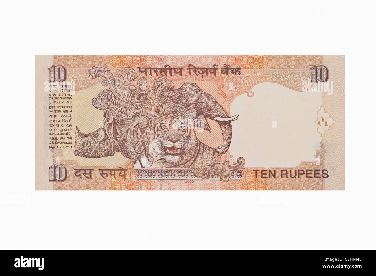 Lato posteriore del indiano 10 rupee bill, India, Asia Foto Stock