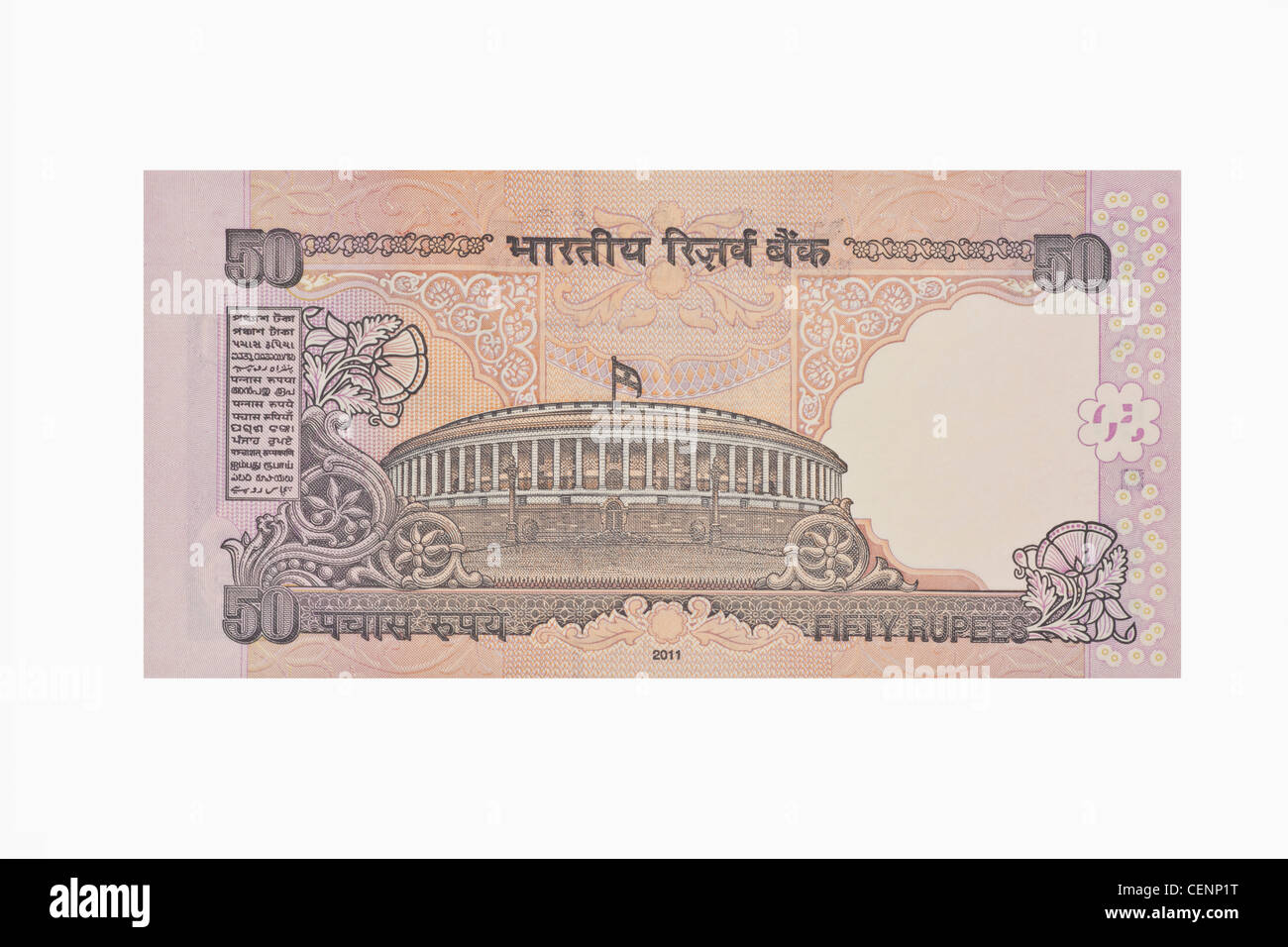 Lato posteriore del indiano 50 rupee bill, India, Asia Foto Stock