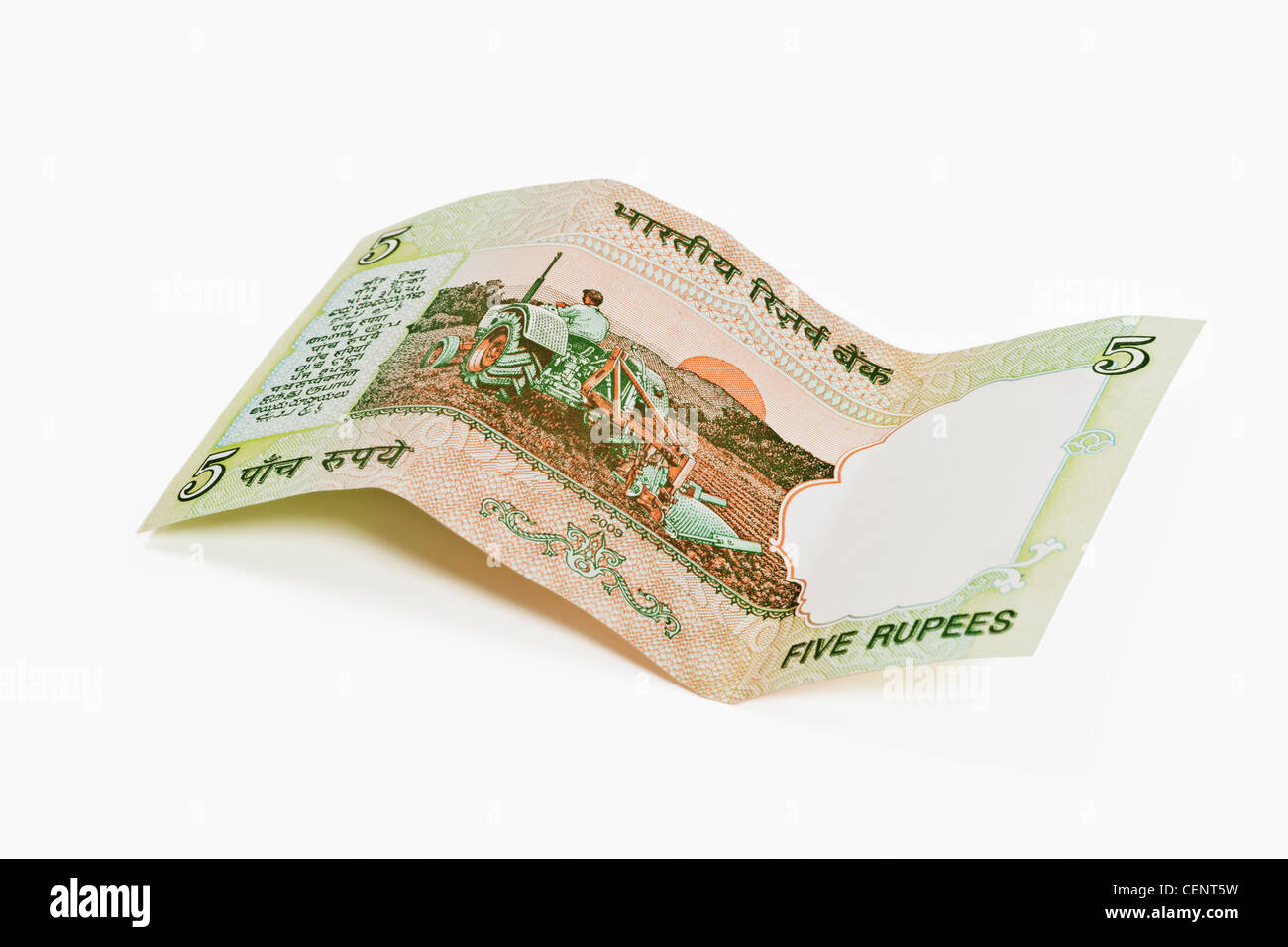 Lato posteriore del indiano 5 rupee bill, India, Asia Foto Stock