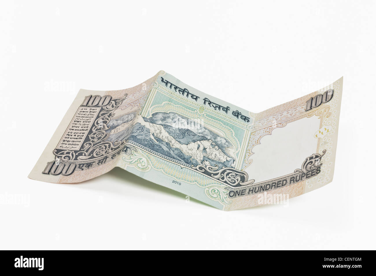 Lato posteriore del indiano 100 rupie bill, India, Asia Foto Stock