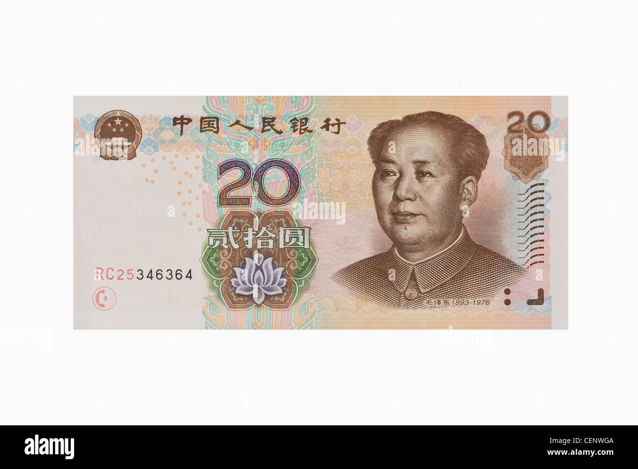 20 yuan bill con il ritratto di Mao Zedong. Il renminbi, la valuta cinese, è stato introdotto nel 1949. Foto Stock