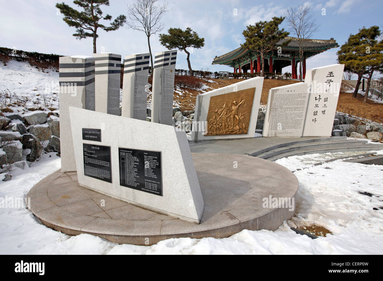 Korean War Memorial a DMZ De-militarized zone del sud corea del nord al confine Imjingak, Corea del Sud Foto Stock
