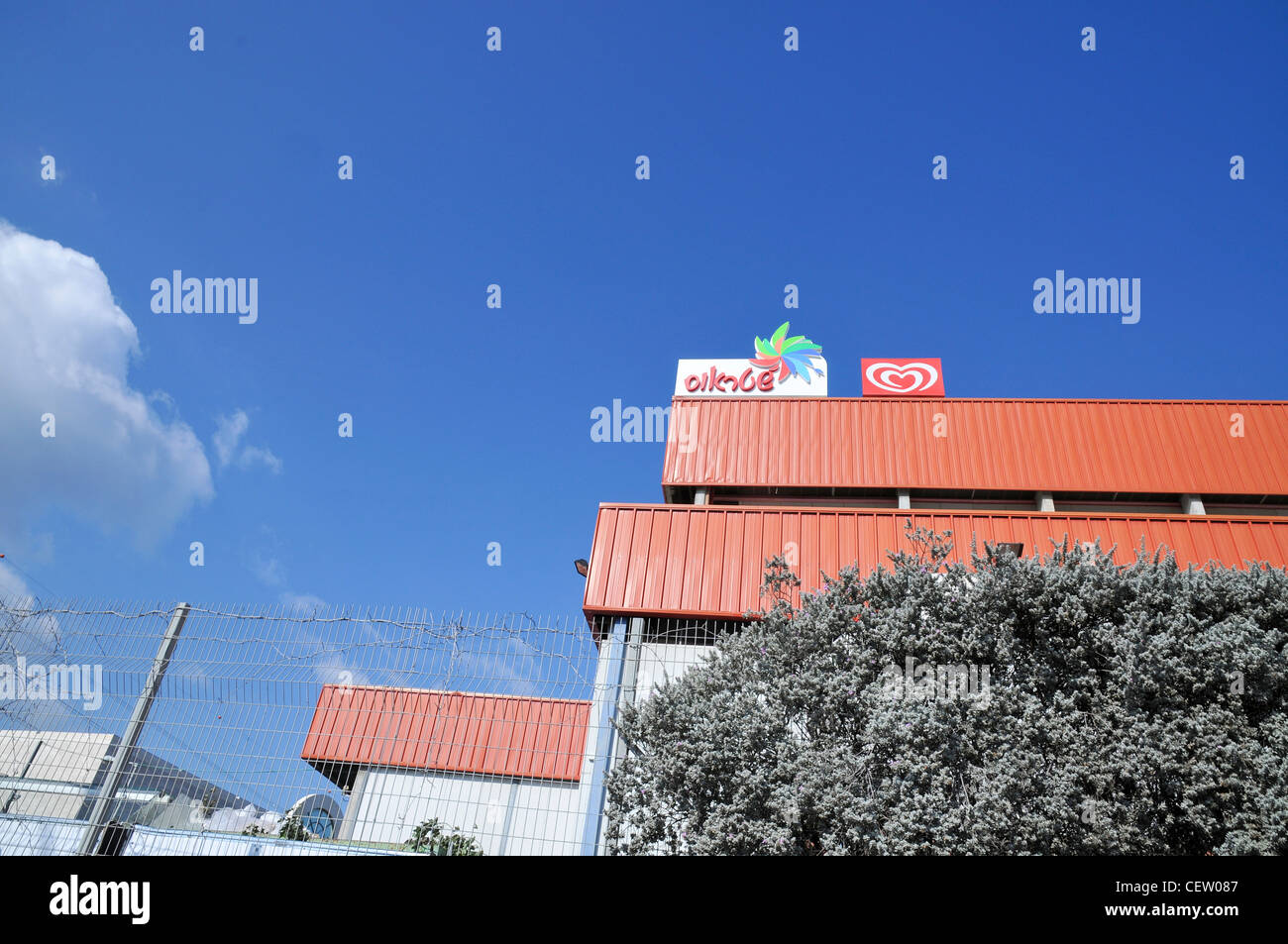 Strauss Group Ltd è un prodotti alimentari produttore in Israele. Centro di distribuzione Foto Stock