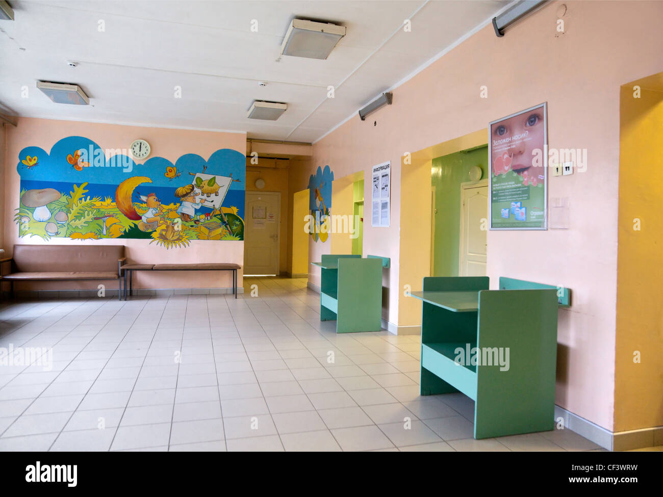 Mosca, Russia novembre 3 interno per bambini № poliambulatorio 65 . Il 3 novembre 2009 Mosca Russia attuale rete territoriale Foto Stock