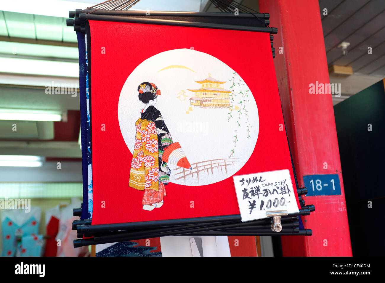 Arazzo giapponese per la vendita su Nakamise-dori sulla strada per il tempio di Sensoji a Tokyo in Giappone Foto Stock