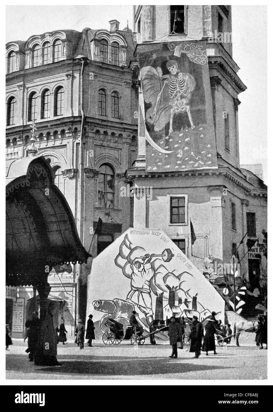 1926 Propaganda bolscevica sulle pareti della città Duma Leningrado rivoluzione russa Foto Stock