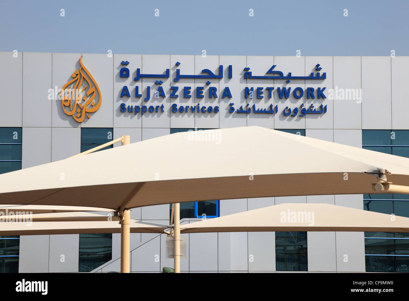 Al Jazeera Servizi di supporto di rete a Doha, in Qatar Foto Stock