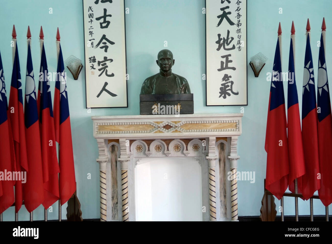 Cina - Macau SAR Dr Sun Yat Sen Memorial House busto e nazionalista cinese (Taiwan) bandiere Foto Stock