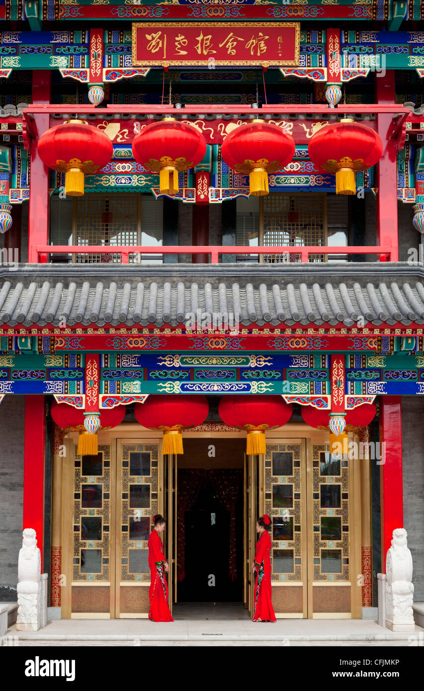 Il ristorante cinese, il vecchio quartiere cinese, il Dazhalan e Luilichang District, Pechino, Cina e Asia Foto Stock