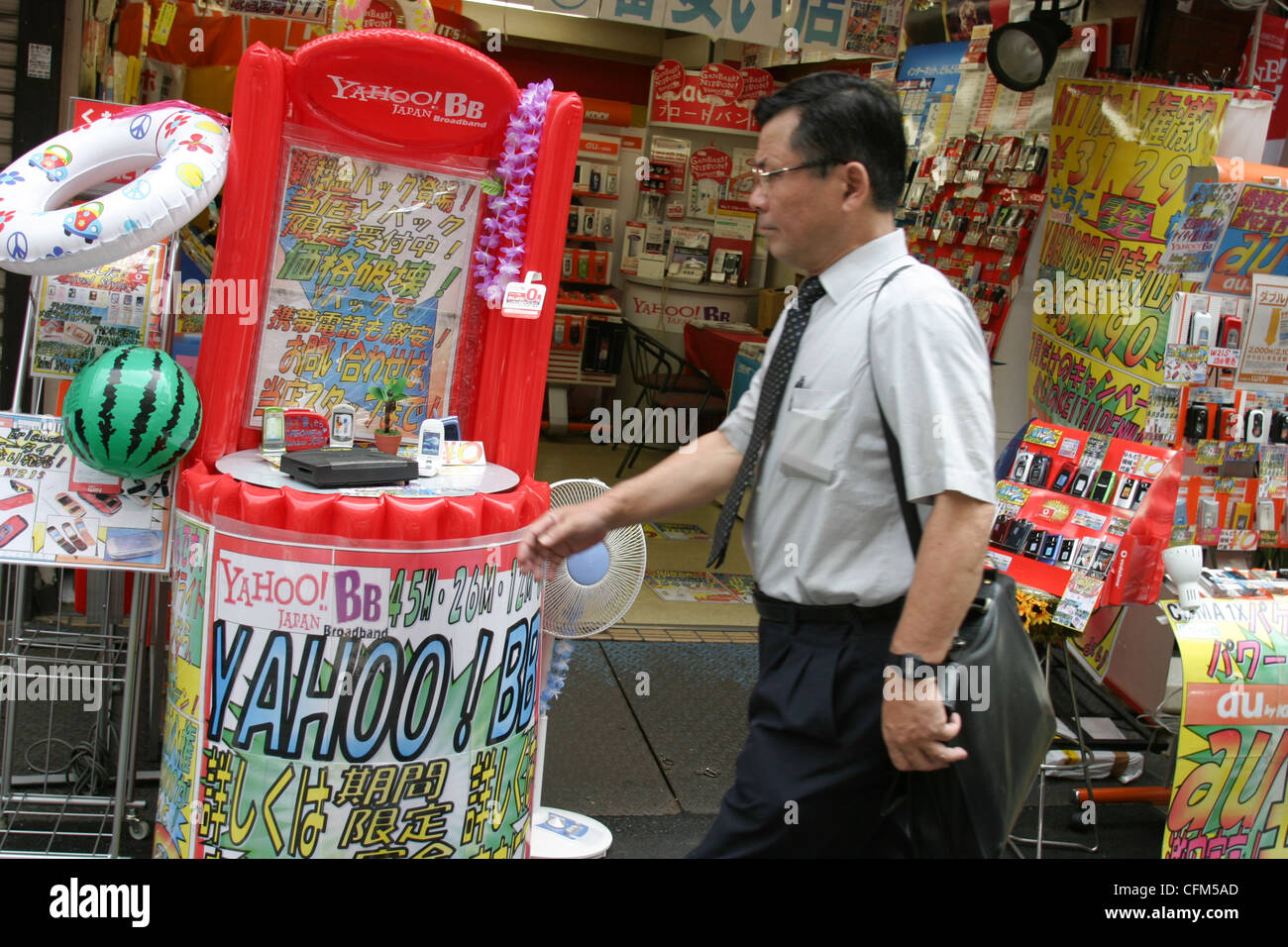 Yahoo BB pubblicità su Internet al di fuori del Phone Shop in Tokyo, Giappone. Foto Stock