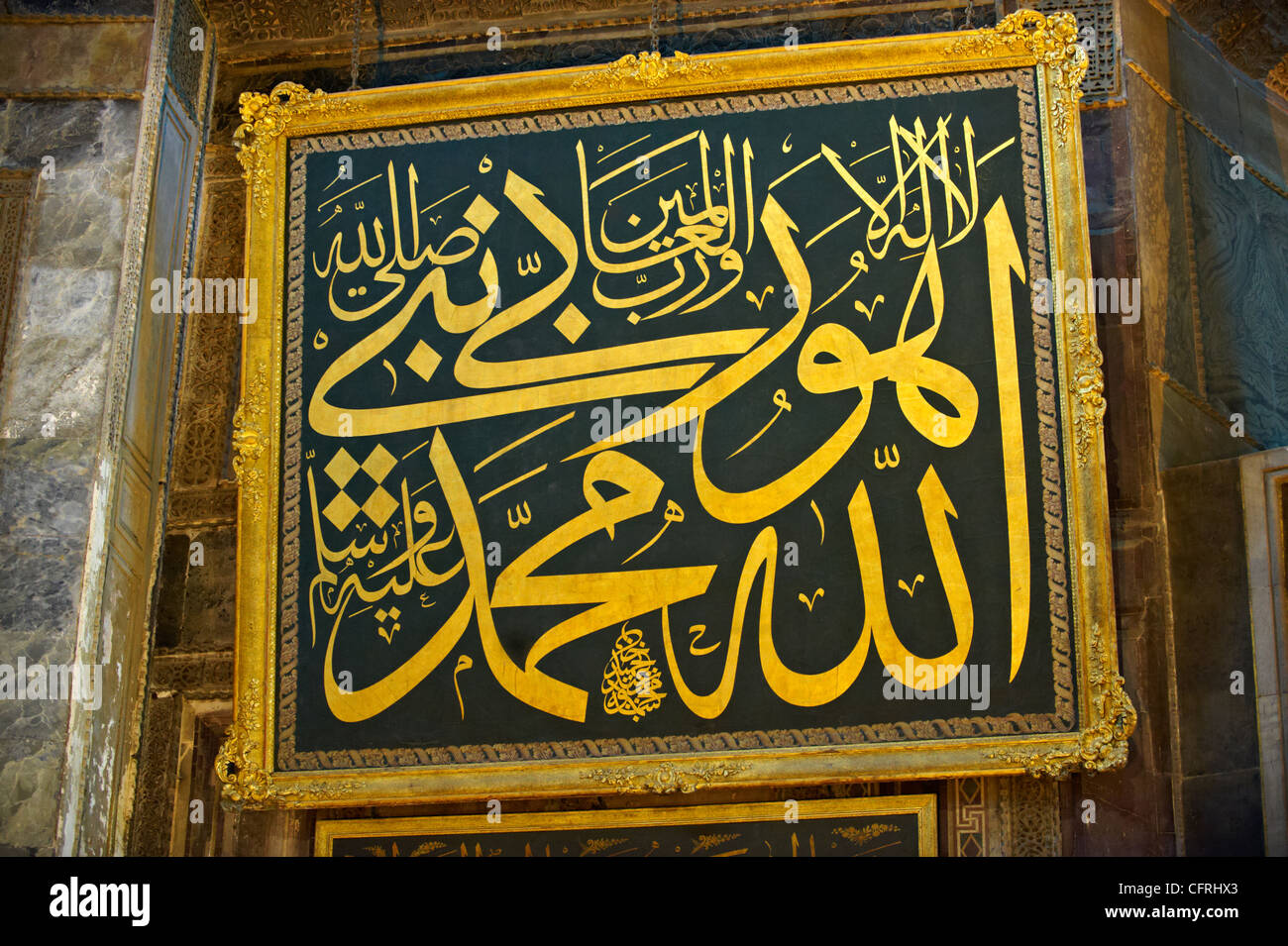 Testi islamici nell'Hagia Sophia ( Ayasofya ) , Istanbul, Turchia Foto Stock