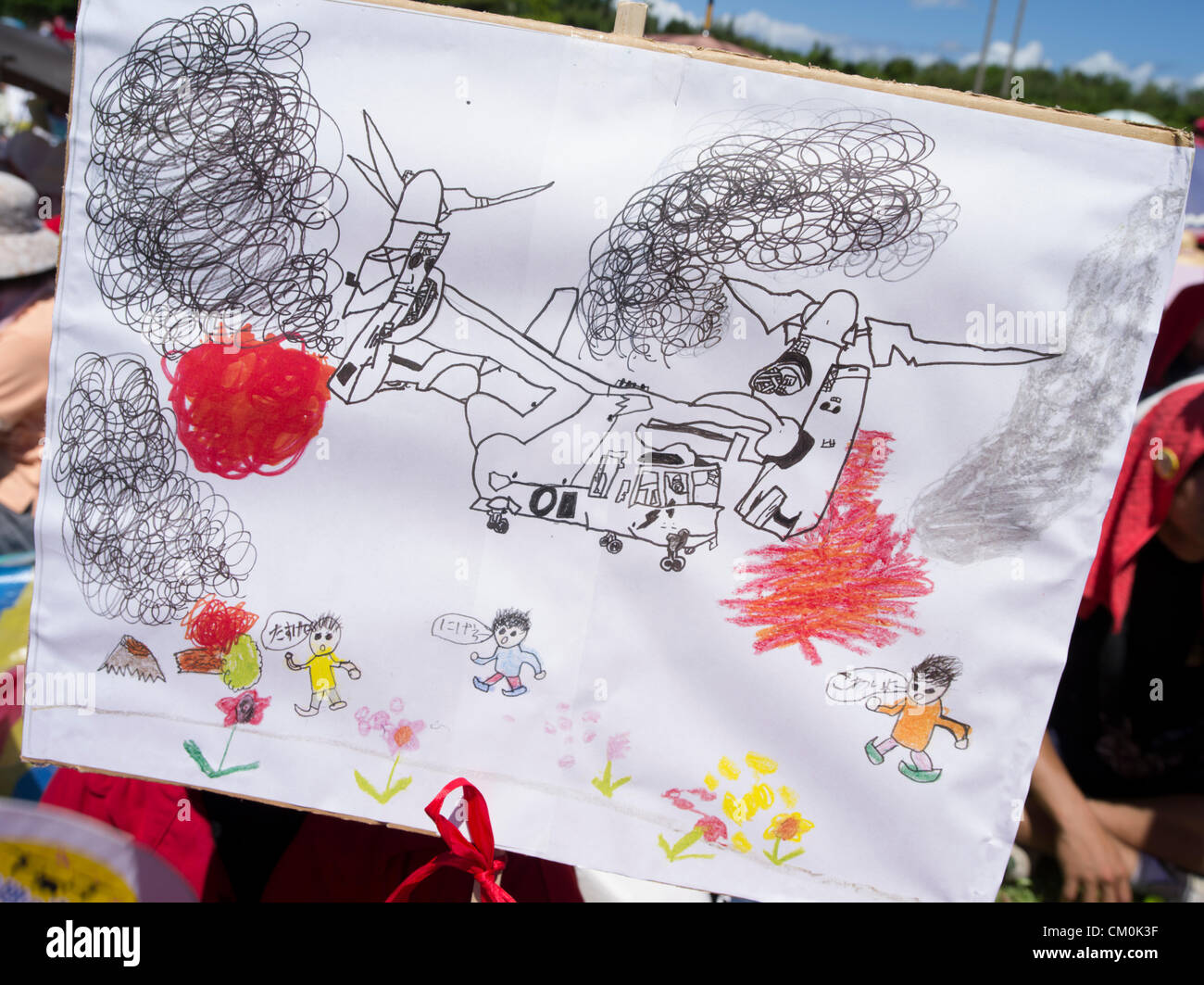 US Marine Corps MV-22 Osprey elicotteri sono programmati per essere in base al Marine Corps Air Station Futenma nel centro di Okinawa. Nella città di Ginowan, decine di migliaia di locali di protesta contro la scarsa sicurezza del falco pescatore e l'ubicazione vicina di Futenma alle aree residenziali. 9/9/2012 Foto Stock