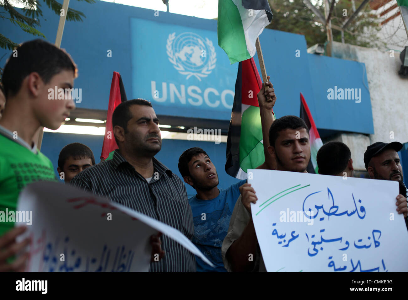 La striscia di Gaza, Territori palestinesi, . 2° Nov, 2013. Dimostranti palestinesi apparteneva a Hamas di prendere parte a una manifestazione a Gaza City in occasione del primo anniversario della Dichiarazione Balfour. La Dichiarazione Balfour 1917 è una dichiarazione formale di politica da parte del governo britannico in merito alla creazione di una patria ebraica in Palestina.Foto: Majdi Fathi/NurPhoto Credito: Majdi Fathi/NurPhoto/ZUMAPRESS.com/Alamy Live News Foto Stock