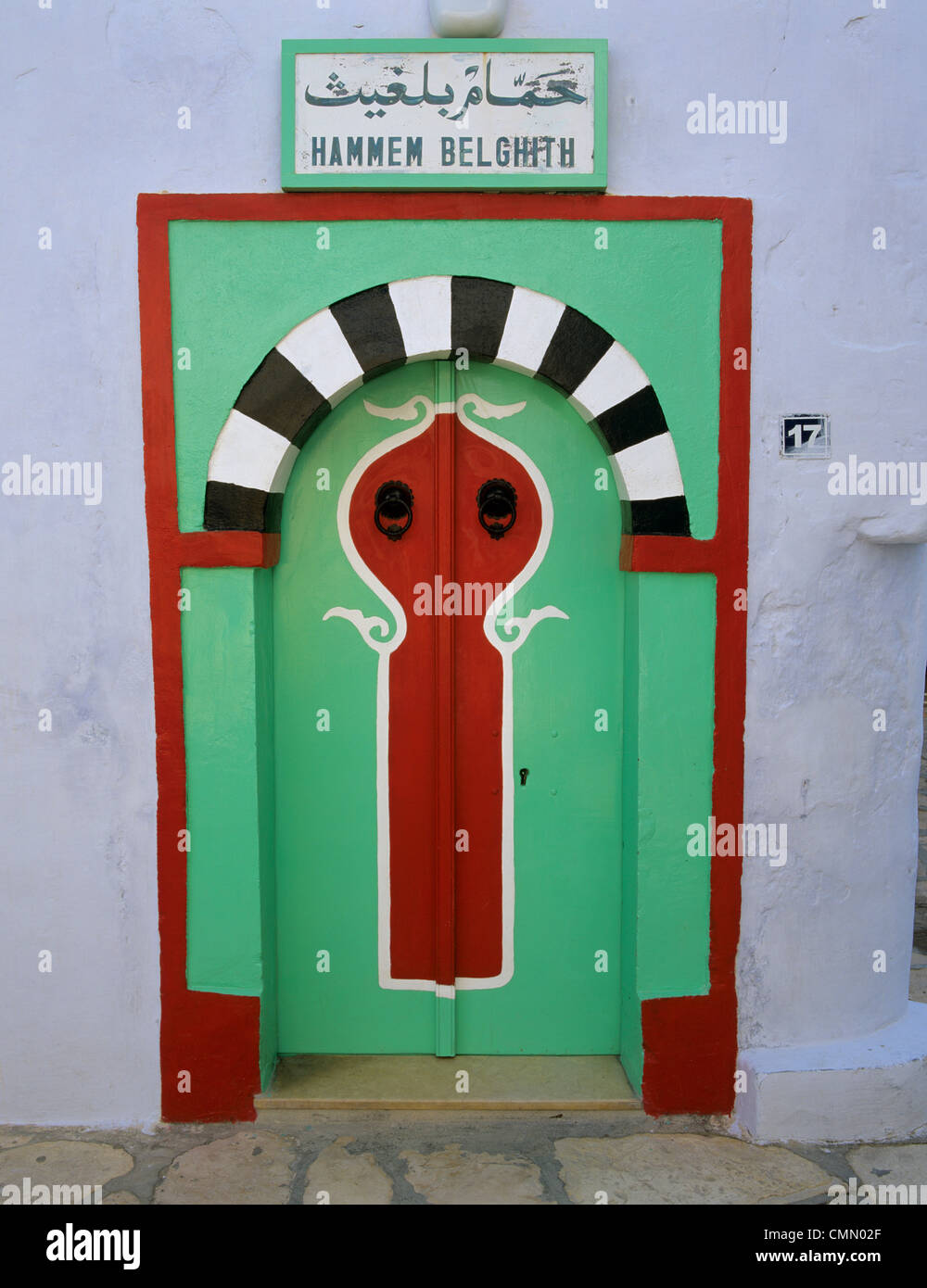Porta per bagni turchi nella Medina, Hammamet, Cap Bon, in Tunisia, Africa Settentrionale, Africa Foto Stock