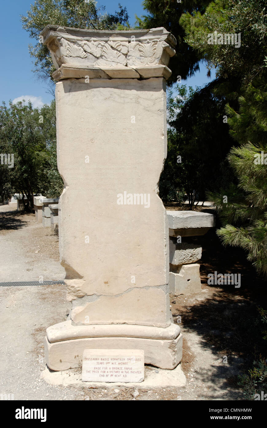 Antica Agora. Atene. La Grecia. Vista su agorà della fine del I secolo d.c. monumento per base tripode in bronzo il premio per la vittoria Foto Stock