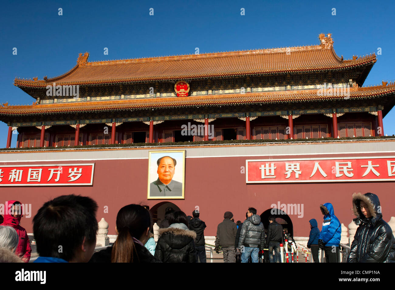 I turisti in modo discreto scrutinzed plaincloth dal personale di sicurezza a theTiananmen cancello, ingresso alla Città Proibita di Pechino Foto Stock