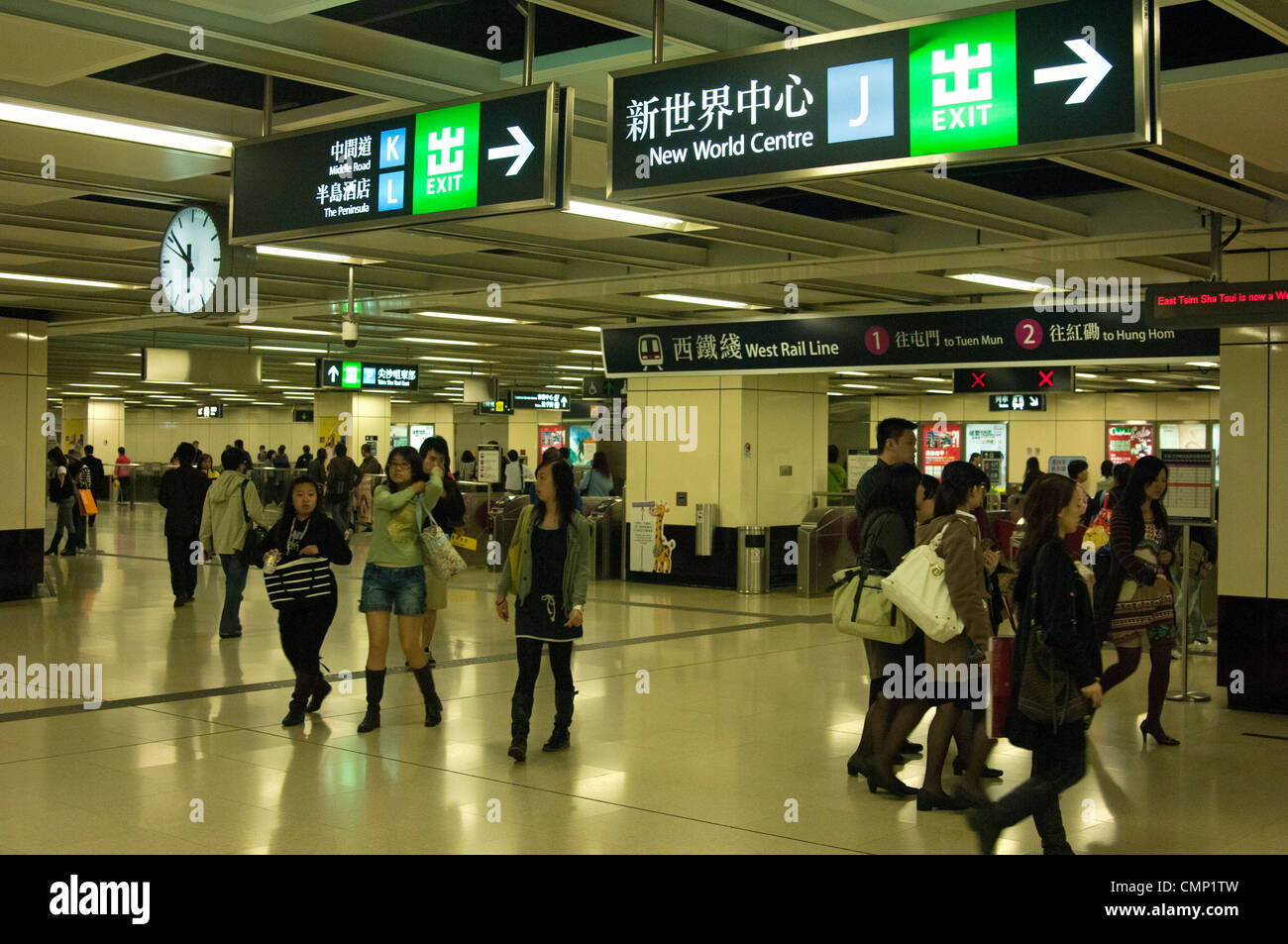 Tsim Sha Tsui Stazione della Ferrovia Occidentale in linea il Mass Transit Railway (MTR) sistema di Hong Kong Foto Stock