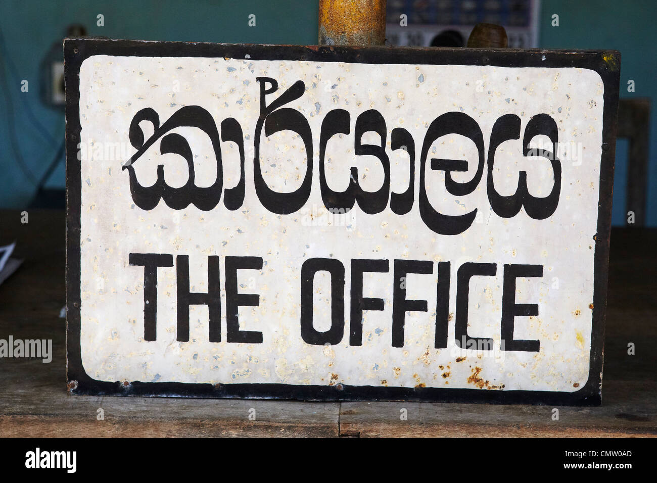 Sri Lanka - Informazioni testo lettera lettere scritte in lingua Tamil Foto Stock
