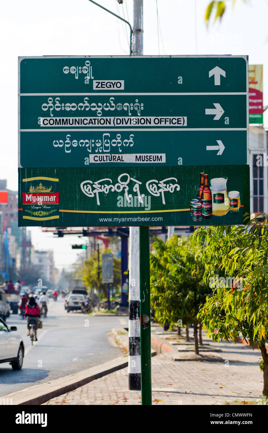 Myanmar birra sponsorizzato strada segno, Mandalay Myanmar Foto Stock
