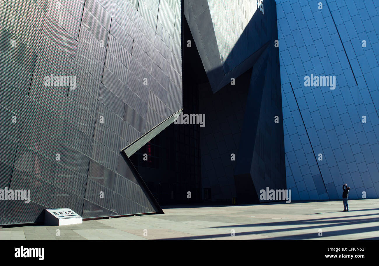 Il gate del China National Film Museum Foto Stock