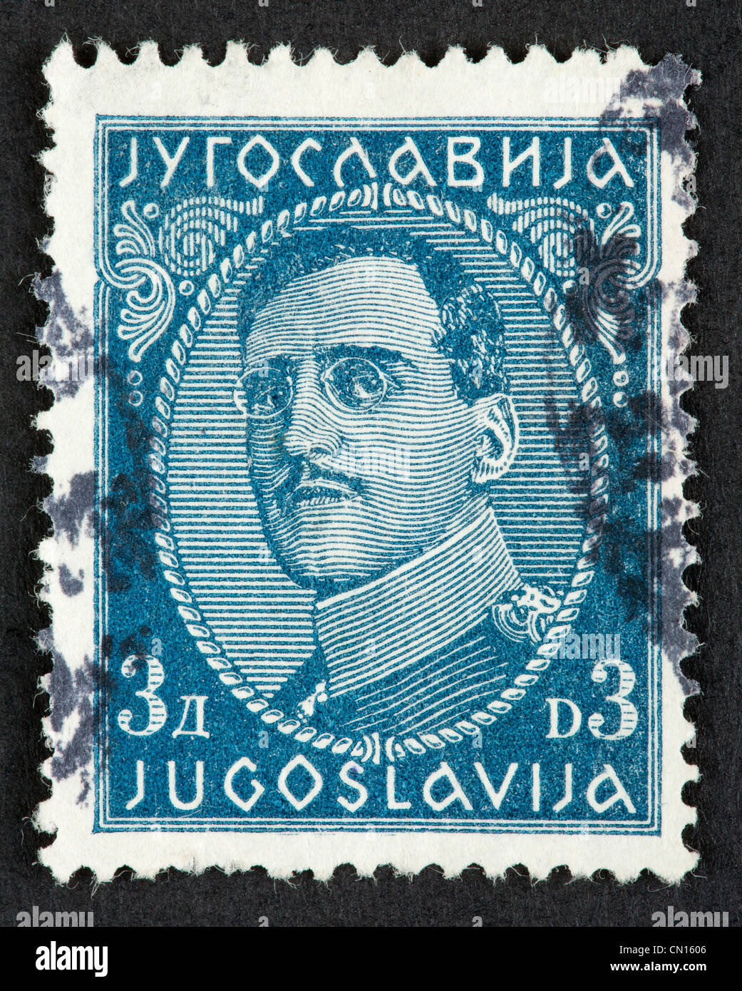 Yugoslavia jugoslavija postage stamp immagini e fotografie stock ad