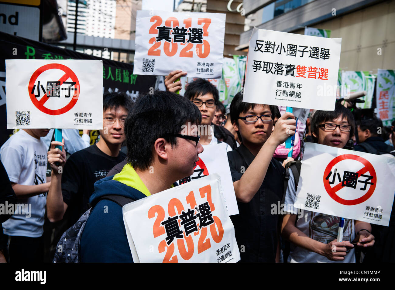 Pro-democrazia marzo di migliaia contro il governo di Hong Kong dal Leung Chun-ying, è stato eletto come nuovo Chief Executive Foto Stock