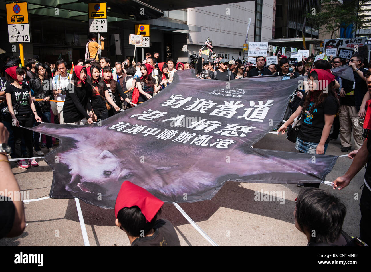Pro-democrazia marzo di migliaia contro il governo di Hong Kong dal Leung Chun-ying, è stato eletto come nuovo Chief Executive Foto Stock
