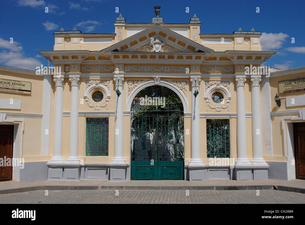 L'Ucraina. Repubblica autonoma di Crimea. Eupatoria. Karaite Kenesas. Xix secolo. Foto Stock