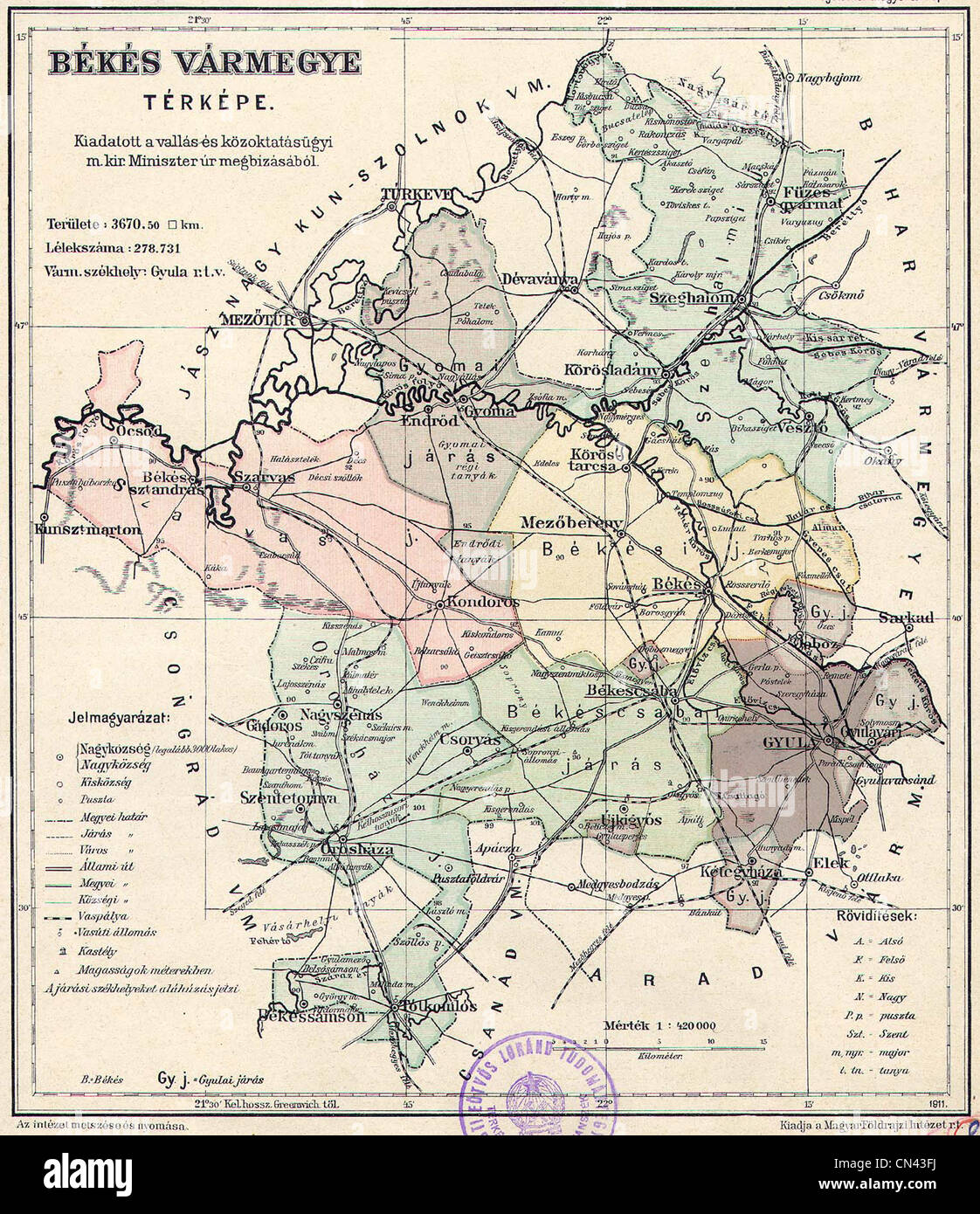 Vecchia mappa Foto Stock