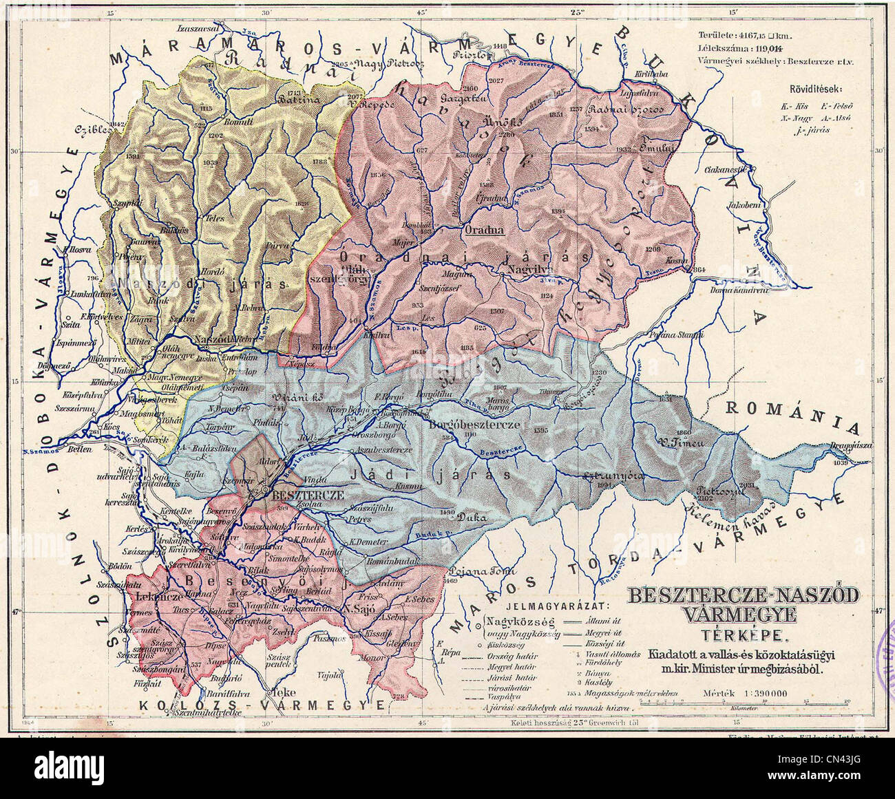 Vecchia mappa Foto Stock