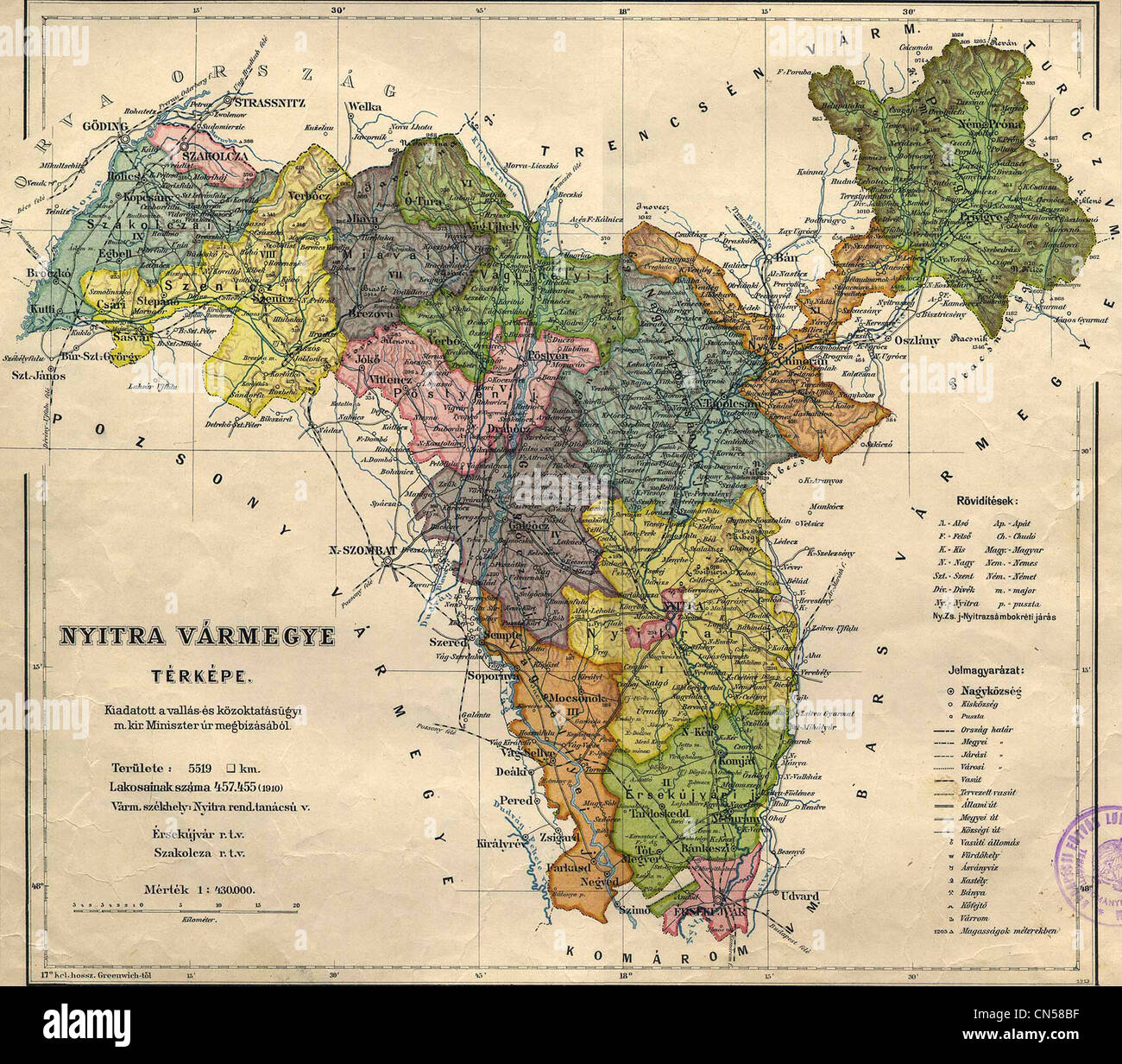 Vecchia mappa Foto Stock