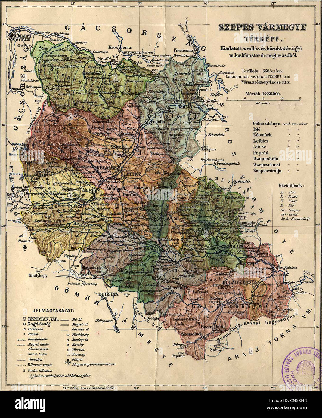 Vecchia mappa Foto Stock