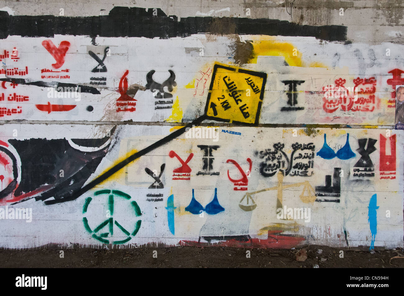 Questo importante pro-murale rivoluzionario sotto il 6 di ottobre bridge Zamalek considerato come un importante simbolo della rivolta al Cairo Foto Stock