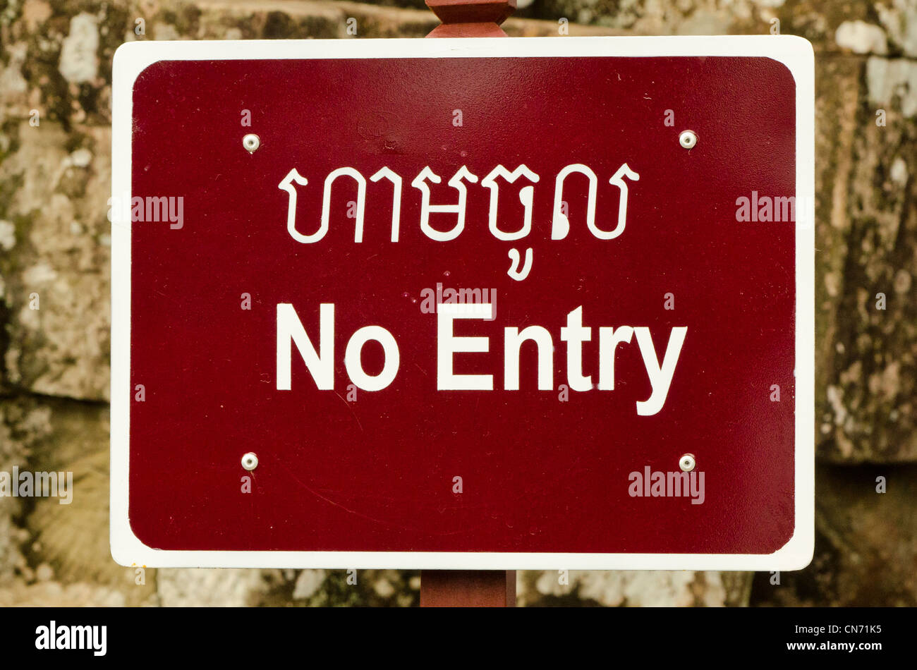 Cartello turistico, nessuna voce, Ankor Wat, Cambogia Foto Stock