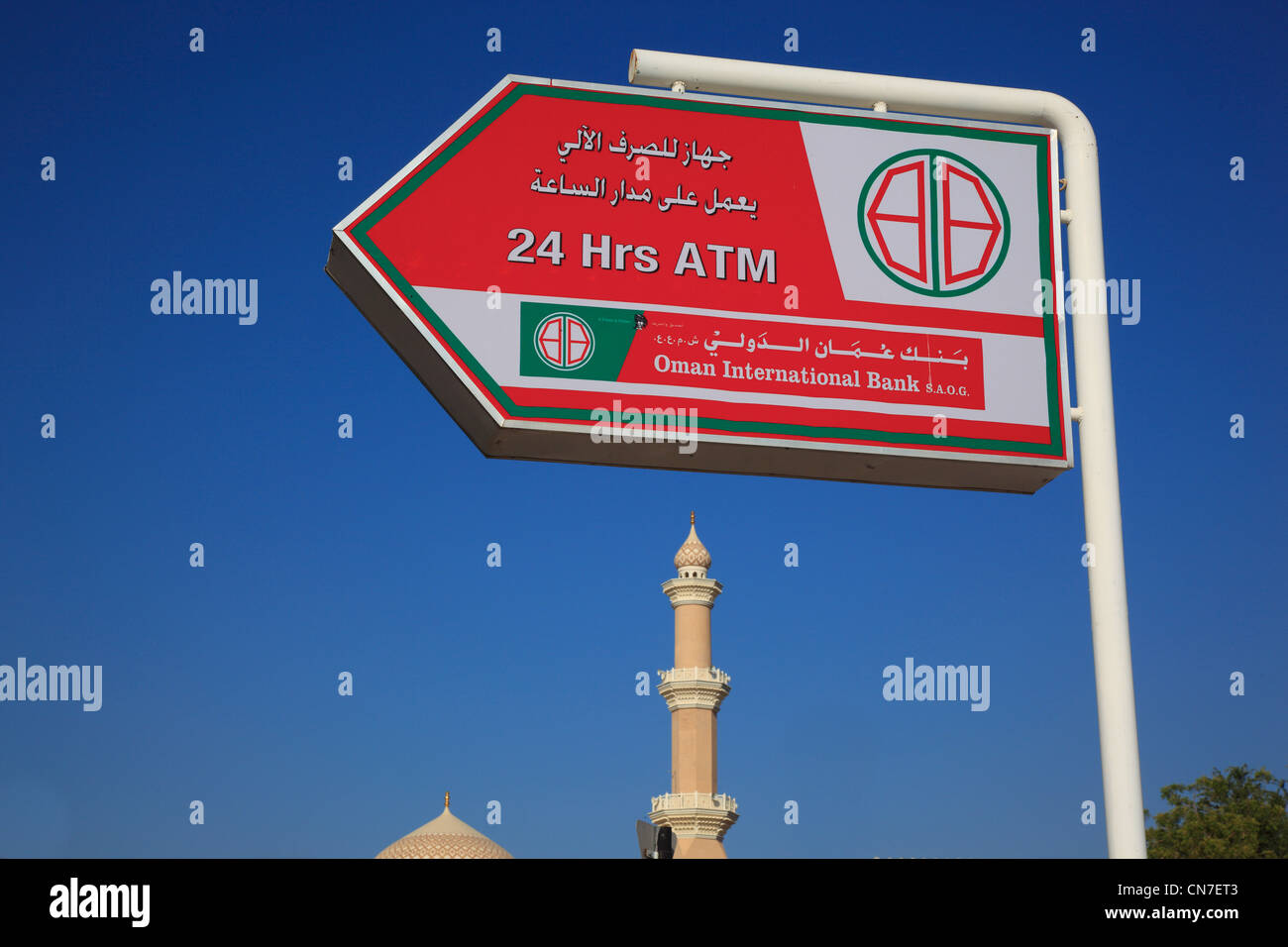 Hinweisschild auf einen Geldautomat in Nizwa. Nizwa ist das Zentrum des omanischen Kernlandes. Die Oasenstadt liegt am Südrand d Foto Stock