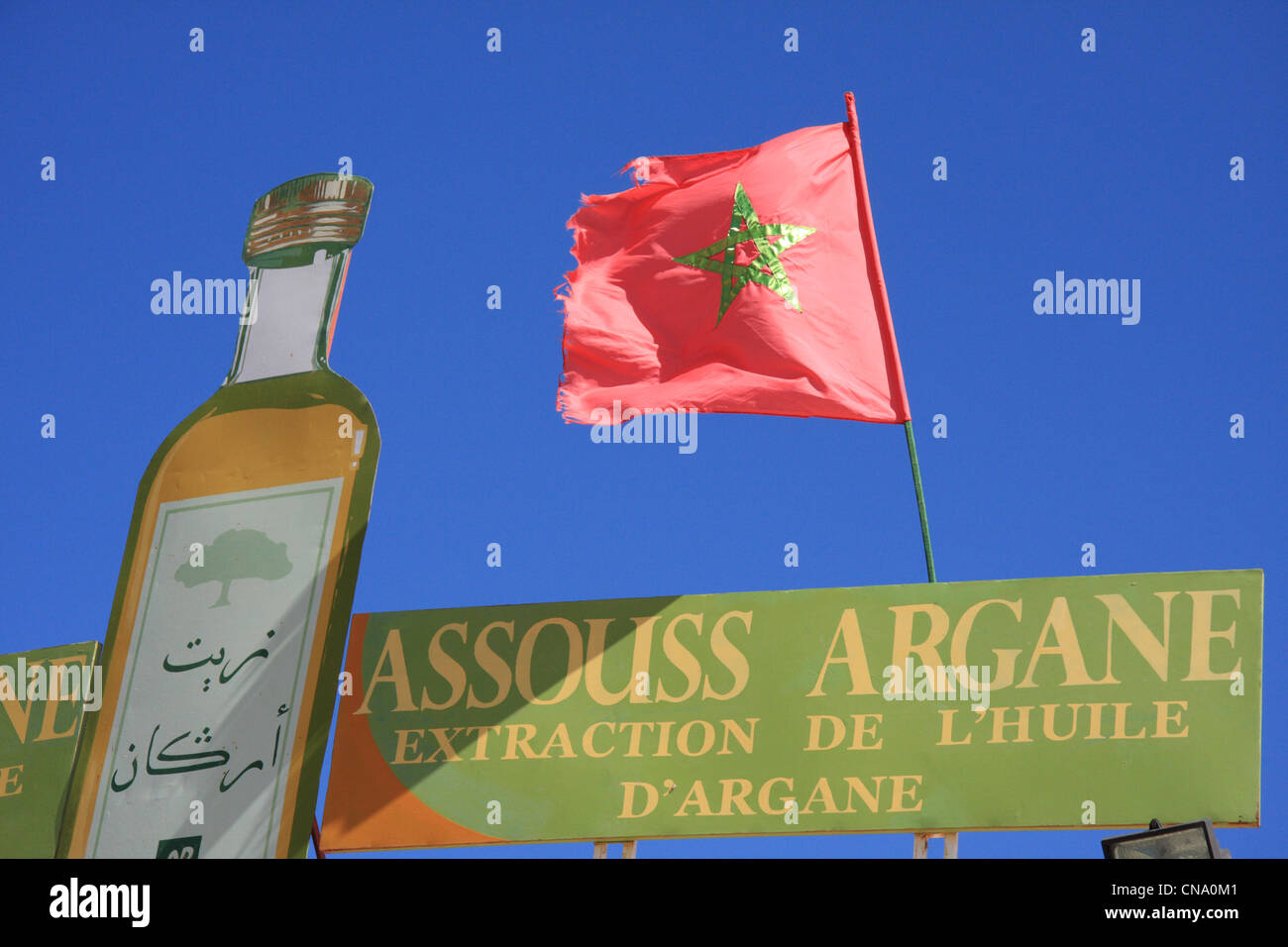 Ingresso al Assous Argane Olio di Argan Co-operative vicino a Essaouira, Souss Valley, a sud-ovest del Marocco, Africa del Nord Foto Stock