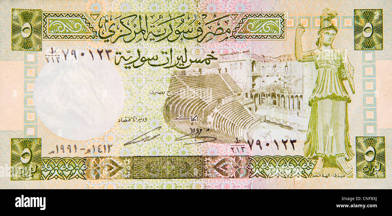 La siria banconota 5 cinque sterline siriane bill Foto Stock